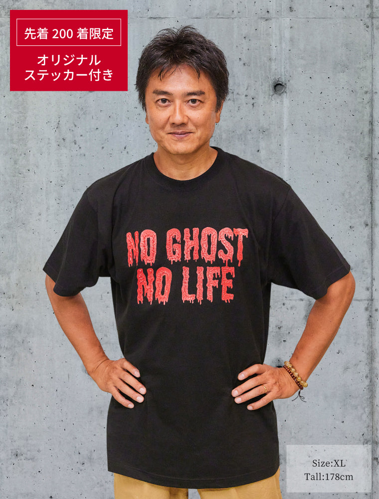 【先着200着限定8月お届け】オリジナルステッカー付BLOODY PRINT Tシャツ(黒)