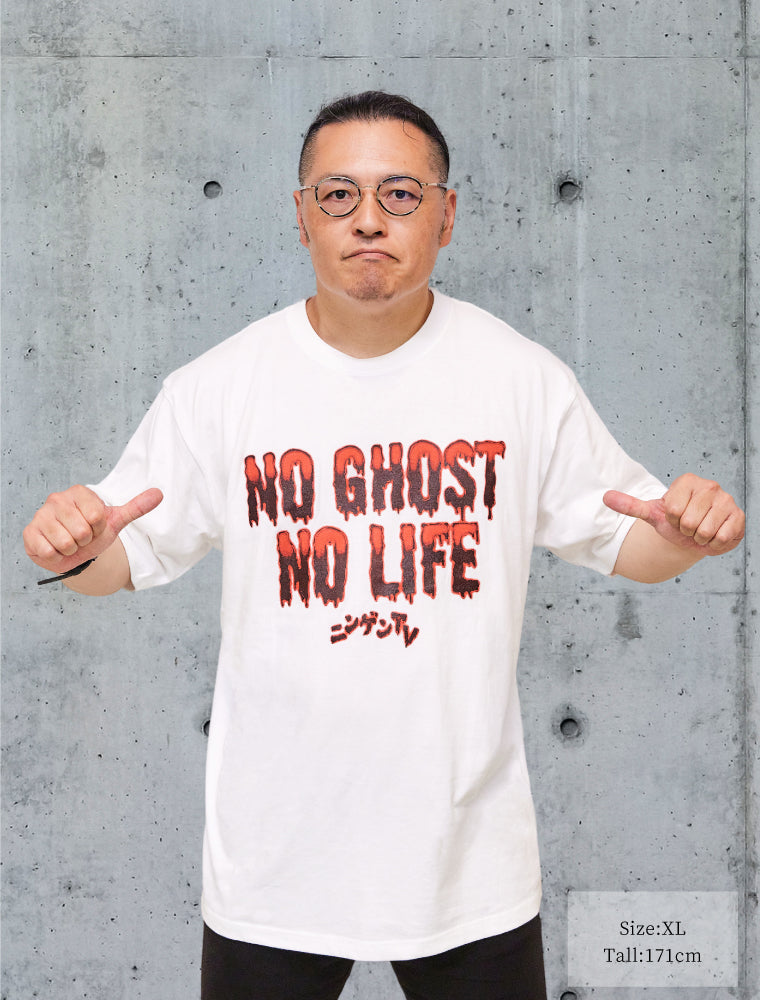 GHOST FADE Tシャツ(白)