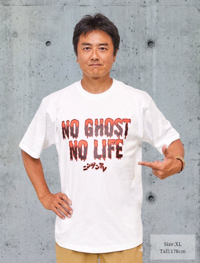 GHOST FADE Tシャツ(白)